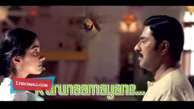 Karunaamayane Lyrics