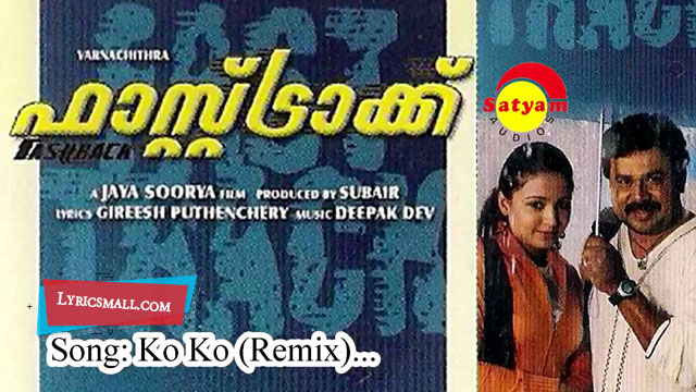 Kokkokko Lyrics