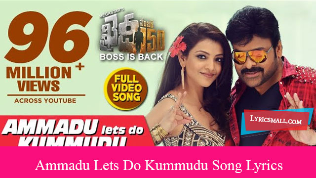 Ammadu Lets Do Kummudu Song Lyrics