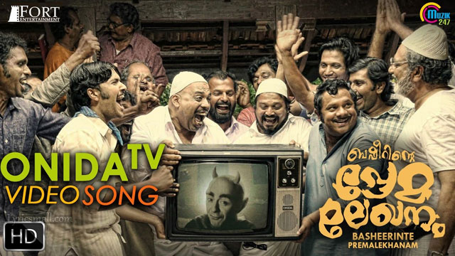 TV Kandikkana Song Lyrics