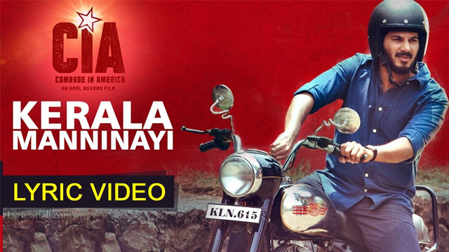 Kerala Manninayi Song Lyrics