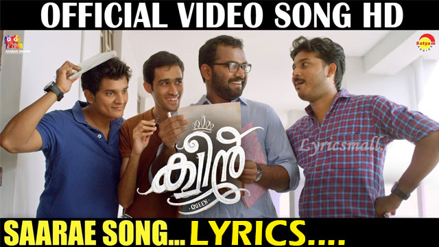 Saarae Song Lyrics