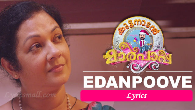 Edanpoove Song Lyrics