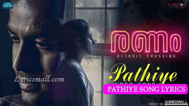 Pathiye Song Lyrics