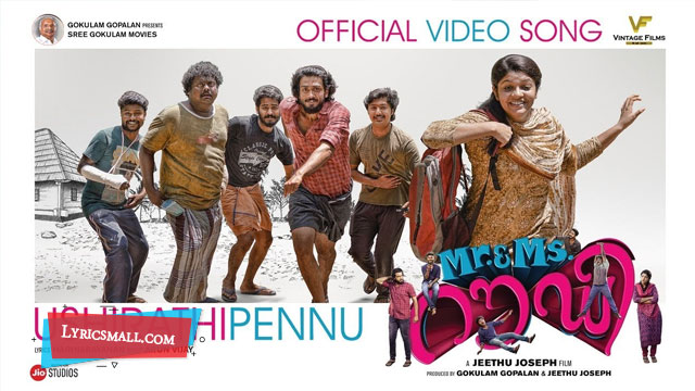 Ushirathi Pennu Lyrics