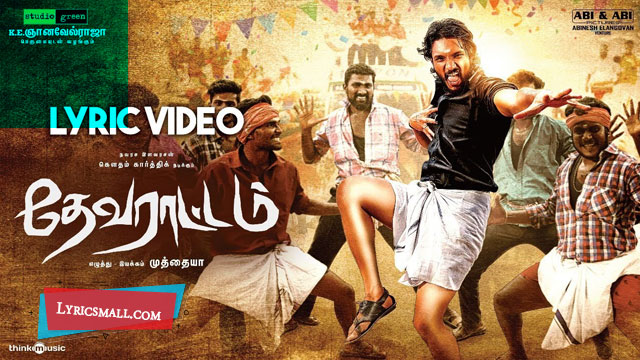 Madura Palapalakkuthu Lyrics