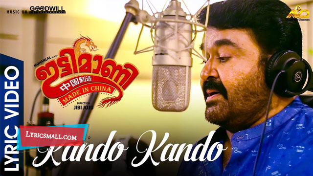 Kando Kando Lyrics