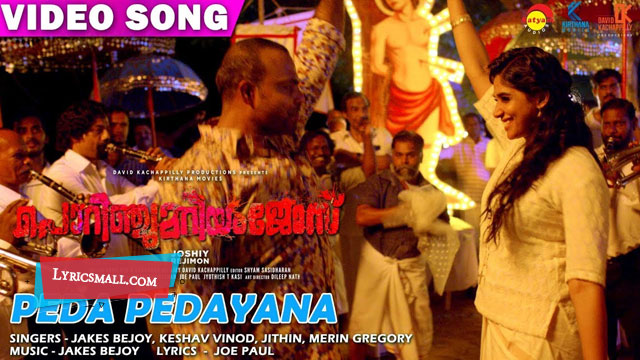 Peda Pedayana Lyrics