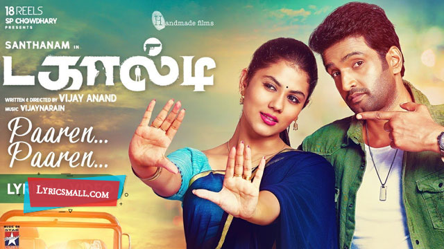 Paaren Paaren Lyrics