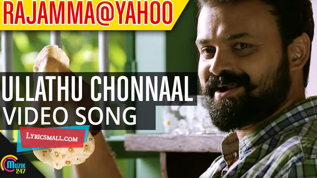 Ullathu Chonnaal Lyrics