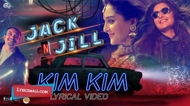 Kim Kim Lyrics