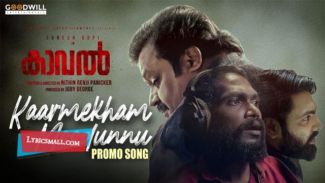 Kaarmekham Moodunnu Lyrics