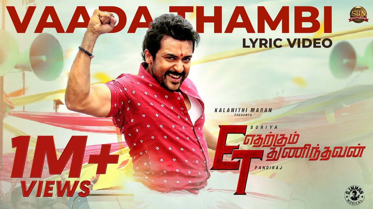 Vaada Thambi Lyrics