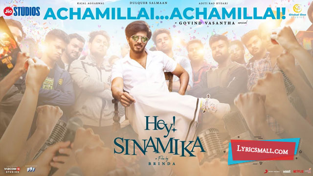 Achamillai Lyrics