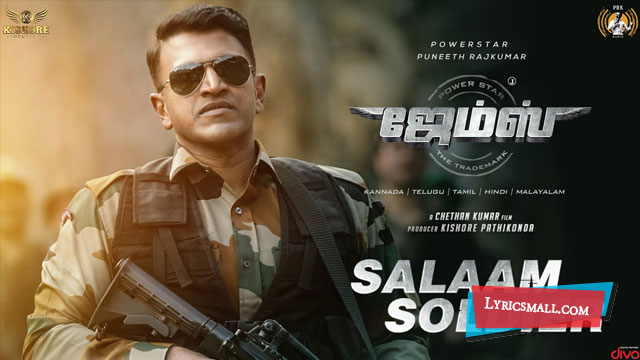 Salaam Soldier Lyrics