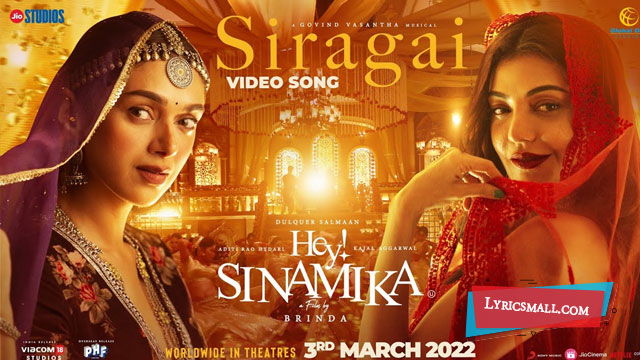 Siragai Lyrics