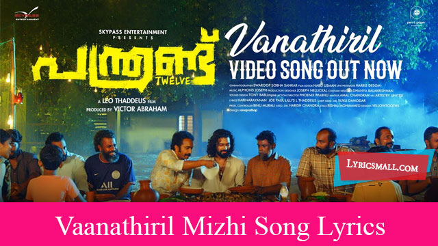 Vaanathiril Mizhi Song Lyrics