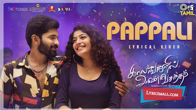 Pappali Song Lyrics