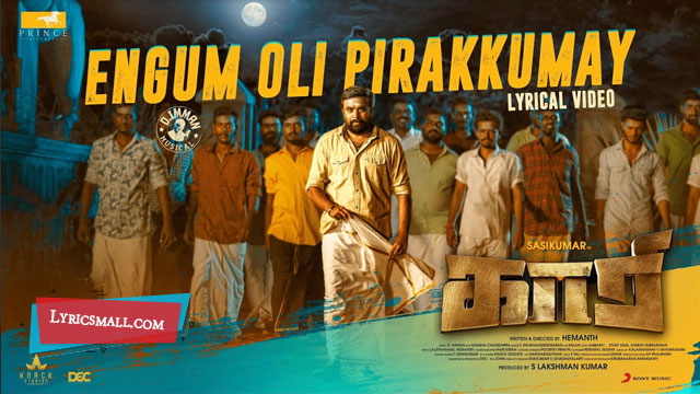 Engum Oli Pirakkumay Song Lyrics