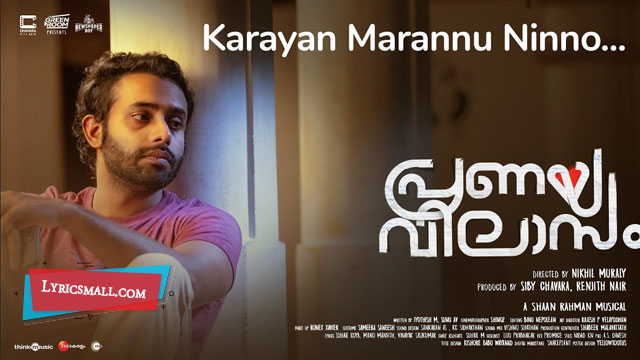 Karayan Marannu Ninno Song Lyrics