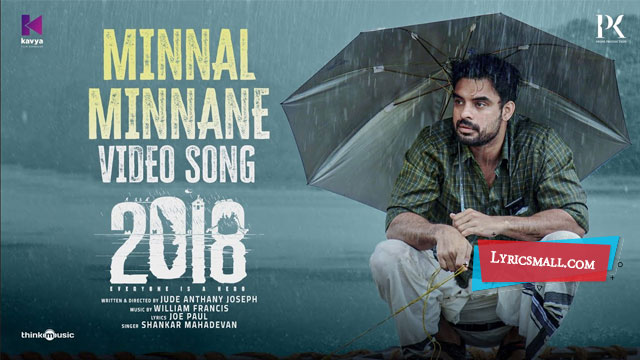 Minnal Minnane Song Lyrics