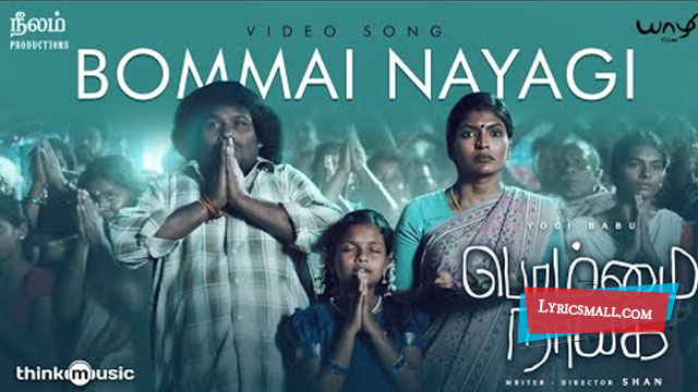 Bommai Nayagi Song Lyrics