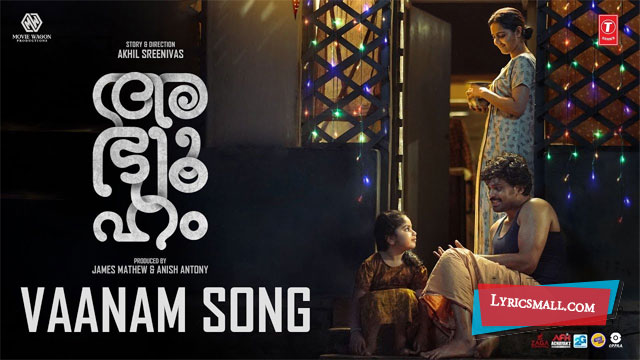 Vaanam Song Lyrics