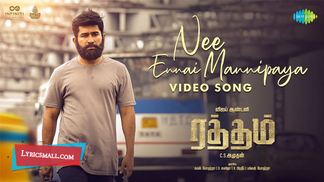 Nee Ennai Mannipaya Song Lyrics