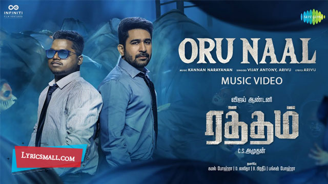 Oru Naal Song Lyrics