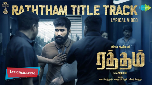 Raththam Song Lyrics