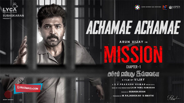 Achamae Achamae Song Lyrics