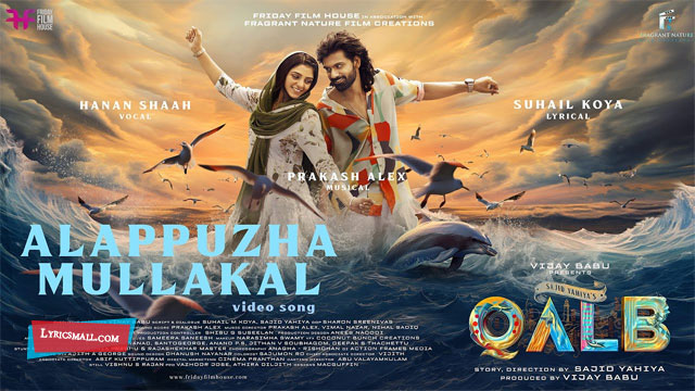 Alappuzha Mullakal Song Lyrics