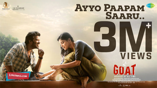 Ayyo Paapam Saaru Song Lyrics