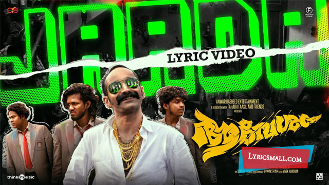 jaada malayalam song download mp3 pagalworld ringtone