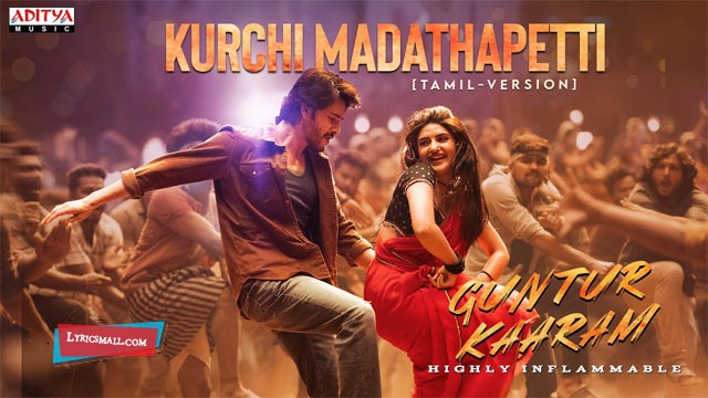 Kurchi Madathapetti Song Lyrics | Guntur Kaaram Songs Lyrics