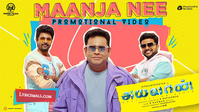 Maanja Nee Song Lyrics