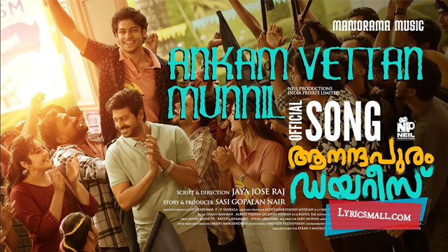 Ankam Vettan Munnil Song Lyrics