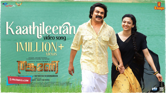 Kaathileeran Song Lyrics