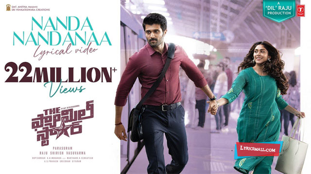 Nandanandanaa Song Lyrics