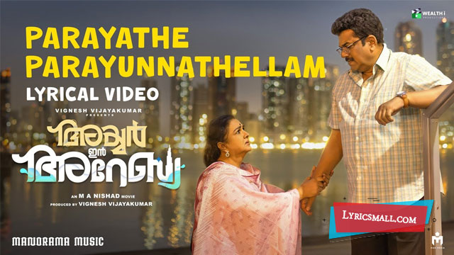 Parayathe Parayunnathellam Song Lyrics