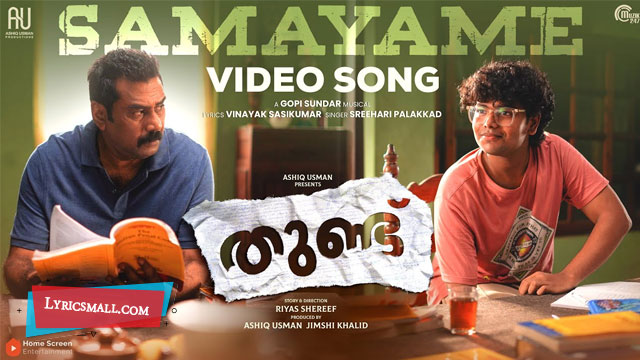 Samayame Song Lyrics