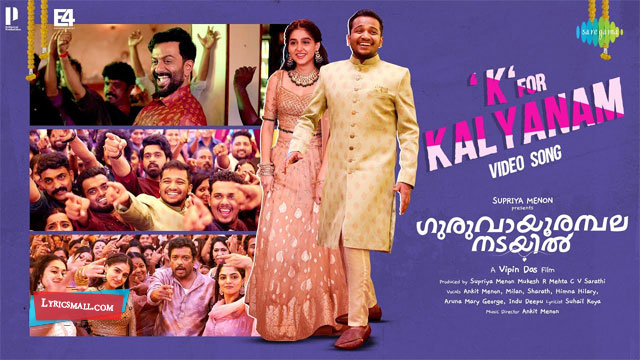 K For Kalyanam Song Lyrics