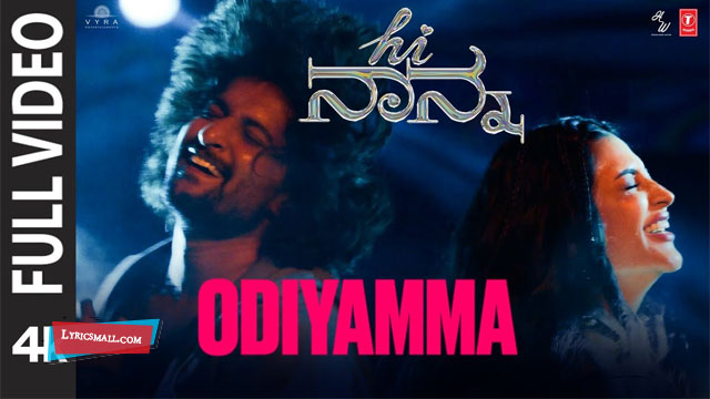 Odiyamma Song Lyrics