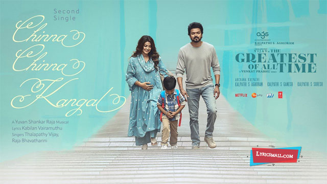 Chinna Chinna Kangal Song Lyrics