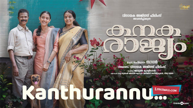 Kanthurannu Song Lyrics