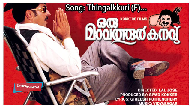 Thinkalkkuri Song Lyrics