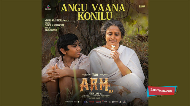Angu Vaana Konilu Song Lyrics