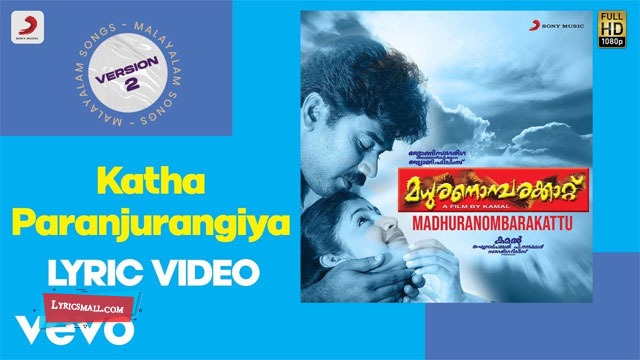 Kadha Paranjurangiya Song Lyrics