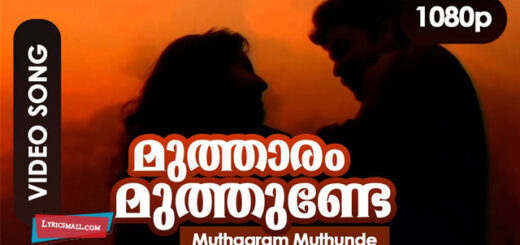 Muthaaram Muthundu Song Lyrics