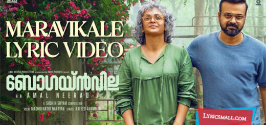 Maravikale Song Lyrics